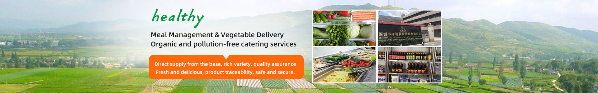 关于我们banner_关于我们banner_Shenzhen Xiangrui Catering Management Co., Ltd.